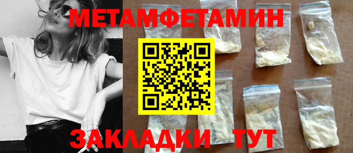 Amphetamine  АМФЕТАМИН 98%  даркнет наркотические препараты  Amphetamine  Менделеевск  Вход с VPN 