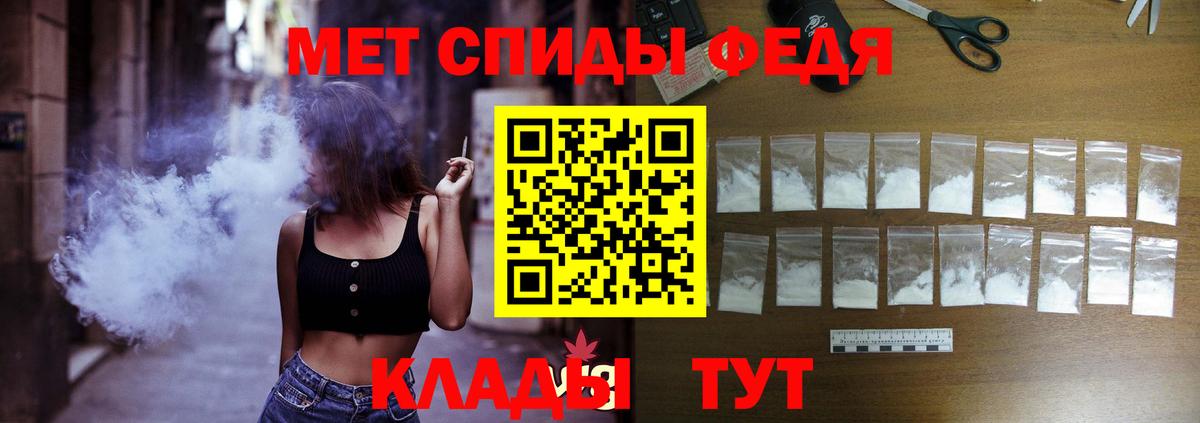 АМФ 98% Менделеевск