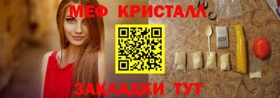 тгк Жуковский