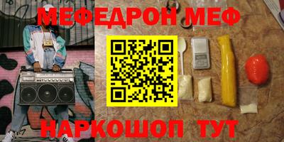тгк Жуковский