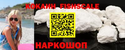тгк Жуковский
