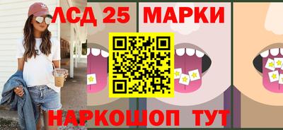 тгк Жуковский