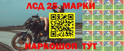 тгк Жуковский