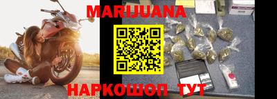 тгк Жуковский