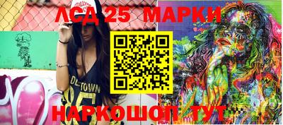 тгк Жуковский