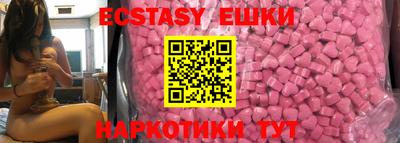тгк Жуковский