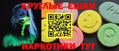 тгк Жуковский