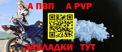 МДПВ Заволжье