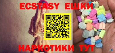 тгк Жуковский