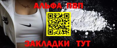 тгк Жуковский