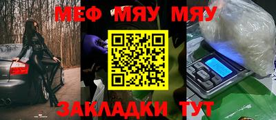 тгк Жуковский