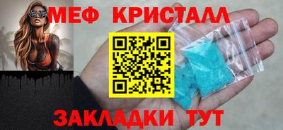 тгк Жуковский