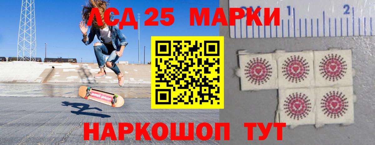 Менделеевск  Лсд 25 экстази ecstasy  Вход с VPN  LSD-25 экстази ecstasy 