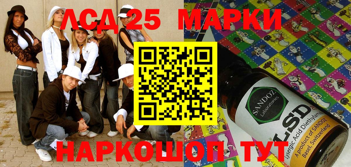 Марки NBOMe 1,5мг Менделеевск