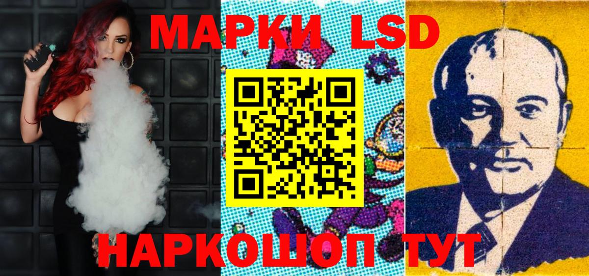 Менделеевск  Марки 25I-NBOMe  Вход с VPN  Марки N-bome 1,5мг  Марки N-bome 1,5мг 