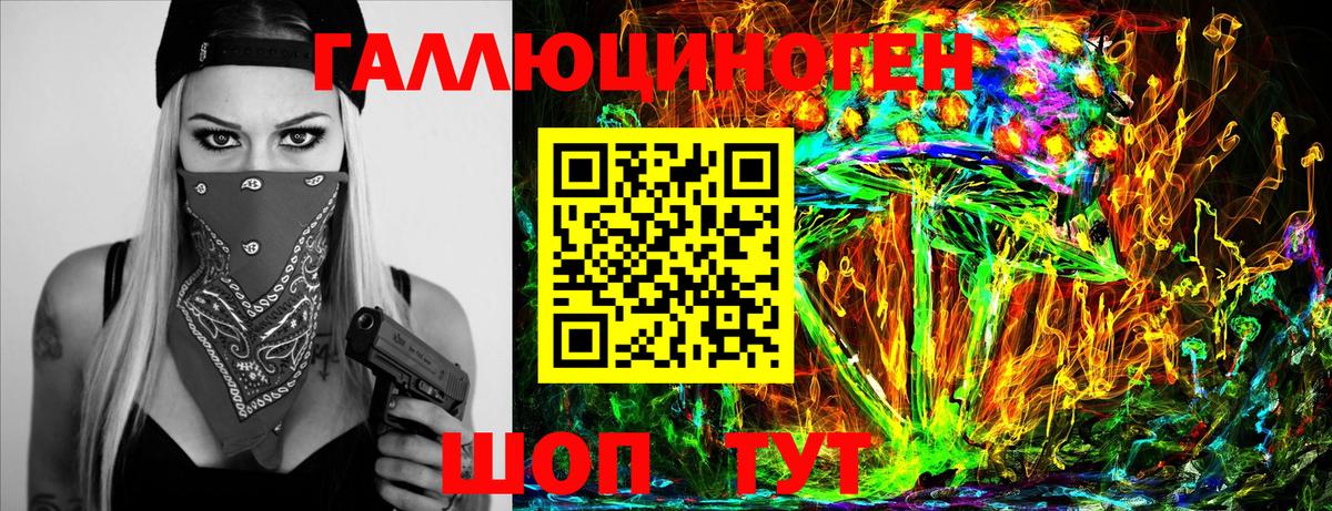 как найти закладки  Галлюциногенные грибы мицелий  Менделеевск  Вход с VPN  Галлюциногенные грибы GOLDEN TEACHER 